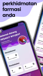 MyUBAT screenshot