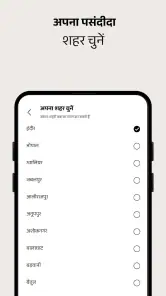 NaiDunia Hindi News & Epaper screenshot