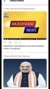 NewsOnAir screenshot