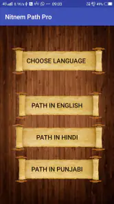 Nitnem Audio screenshot
