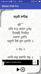 Nitnem Audio screenshot