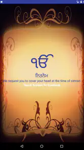 Nitnem Audio screenshot