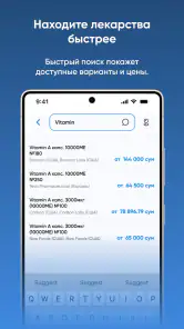 Oson Apteka screenshot