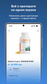 Oson Apteka screenshot