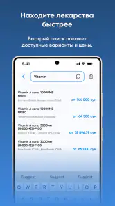 Oson Apteka screenshot