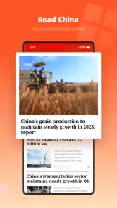 People's Daily screenshot