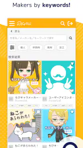 Picrew - キャラクター・アイコン作成・似顔絵メーカー screenshot