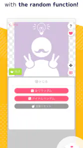 Picrew - キャラクター・アイコン作成・似顔絵メーカー screenshot