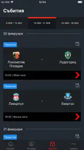 Play Diema Xtra screenshot