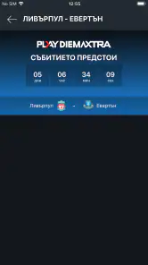 Play Diema Xtra screenshot