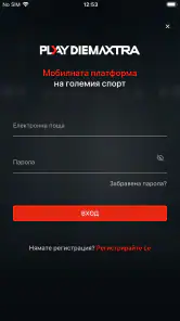 Play Diema Xtra screenshot