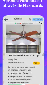 Russian 90000 words & pictures screenshot