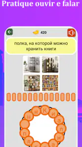 Russian 90000 words & pictures screenshot