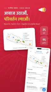 Sampurna screenshot