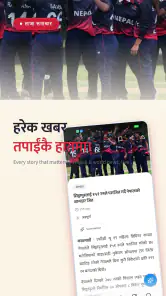 Sampurna screenshot