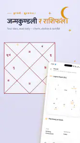 Sampurna screenshot