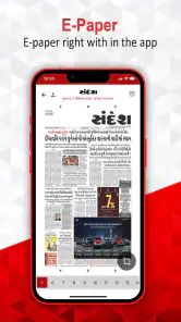 Sandesh Gujarati News screenshot