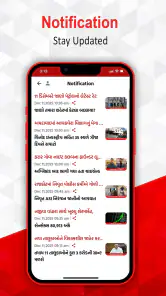 Sandesh Gujarati News screenshot