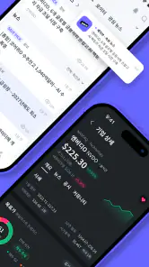 SAVE : 투자의 모든 소식, 이제 한 곳에서 screenshot