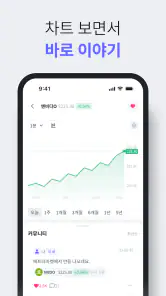 SAVE : 투자의 모든 소식, 이제 한 곳에서 screenshot