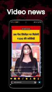 Shuru App: Local News & Videos screenshot