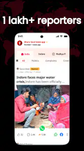 Shuru App: Local News & Videos screenshot