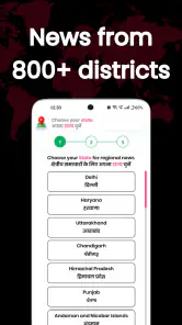Shuru App: Local News & Videos screenshot
