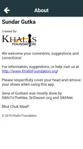 Sundar Gutka screenshot