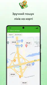 Tabletki.ua: пошук ліків screenshot