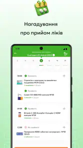 Tabletki.ua: пошук ліків screenshot