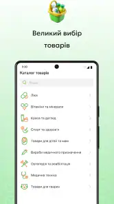 Tabletki.ua: пошук ліків screenshot