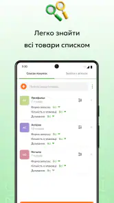 Tabletki.ua: пошук ліків screenshot