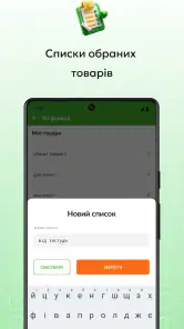 Tabletki.ua: пошук ліків screenshot