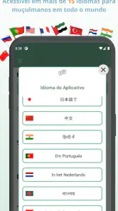 Scanner Halal: Verifique Já screenshot