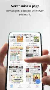The Hindu ePaper: eNewspaper screenshot