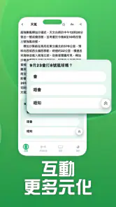 TVB新聞+ - 即時新聞、24小時直播及生活娛樂資訊 screenshot