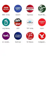 Urdu News - Pakistan News screenshot