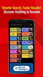 Vikatan: Tamil News & Magazine screenshot