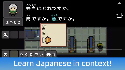 Wagotabi: Aprender Japonês screenshot