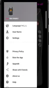 Walkie Talkie Pro Online screenshot