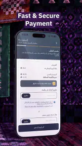 Wareed Labs | مختبرات وريد screenshot