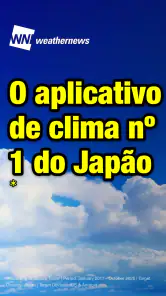 Weathernews Previsão do tempo screenshot