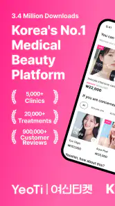 YeoTi, Medical K-beauty App screenshot
