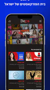 ynet screenshot