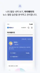 Yonhap News screenshot