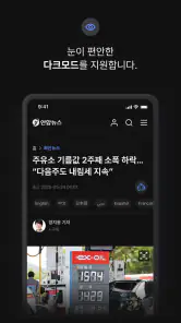 Yonhap News screenshot