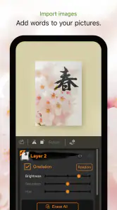 Zen Brush 3 screenshot