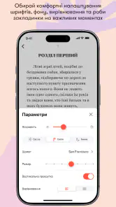 Абук: електронні й аудіокниги screenshot