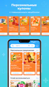 Аптека Вита — поиск лекарств screenshot