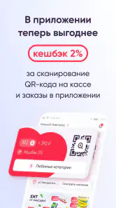 Аптека Максавит-заказ лекарств screenshot